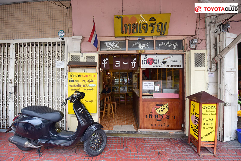 เที่ยวกรุงเทพ, ตลาดนางเลิ้ง, ของกินอร่อยตลาดนางเลิ้ง, กรุงเทพมหานคร, ตลาดนางเลิ้ง ชื่อนี้มีแต่ของอร่อย ชี้พิกัด กินให้ตัวแตก