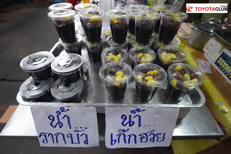เที่ยวกรุงเทพ, ตลาดนางเลิ้ง, ของกินอร่อยตลาดนางเลิ้ง, กรุงเทพมหานคร, ตลาดนางเลิ้ง ชื่อนี้มีแต่ของอร่อย ชี้พิกัด กินให้ตัวแตก