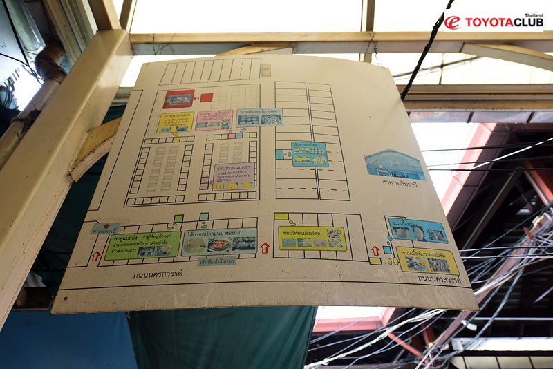เที่ยวกรุงเทพ, ตลาดนางเลิ้ง, ของกินอร่อยตลาดนางเลิ้ง, กรุงเทพมหานคร, ตลาดนางเลิ้ง ชื่อนี้มีแต่ของอร่อย ชี้พิกัด กินให้ตัวแตก