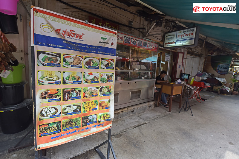 เที่ยวกรุงเทพ, ตลาดนางเลิ้ง, ของกินอร่อยตลาดนางเลิ้ง, กรุงเทพมหานคร, ตลาดนางเลิ้ง ชื่อนี้มีแต่ของอร่อย ชี้พิกัด กินให้ตัวแตก