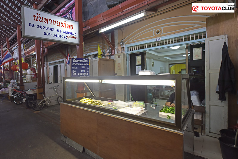 เที่ยวกรุงเทพ, ตลาดนางเลิ้ง, ของกินอร่อยตลาดนางเลิ้ง, กรุงเทพมหานคร, ตลาดนางเลิ้ง ชื่อนี้มีแต่ของอร่อย ชี้พิกัด กินให้ตัวแตก