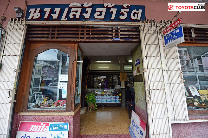 เที่ยวกรุงเทพ, ตลาดนางเลิ้ง, ของกินอร่อยตลาดนางเลิ้ง, กรุงเทพมหานคร, ตลาดนางเลิ้ง ชื่อนี้มีแต่ของอร่อย ชี้พิกัด กินให้ตัวแตก