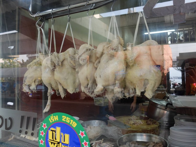 top 12+ ร้านข้าวมันไก่กรุงเทพ 2567 เจ้าดัง ร้านข้าวมันไก่ที่อร่อยที่สุด