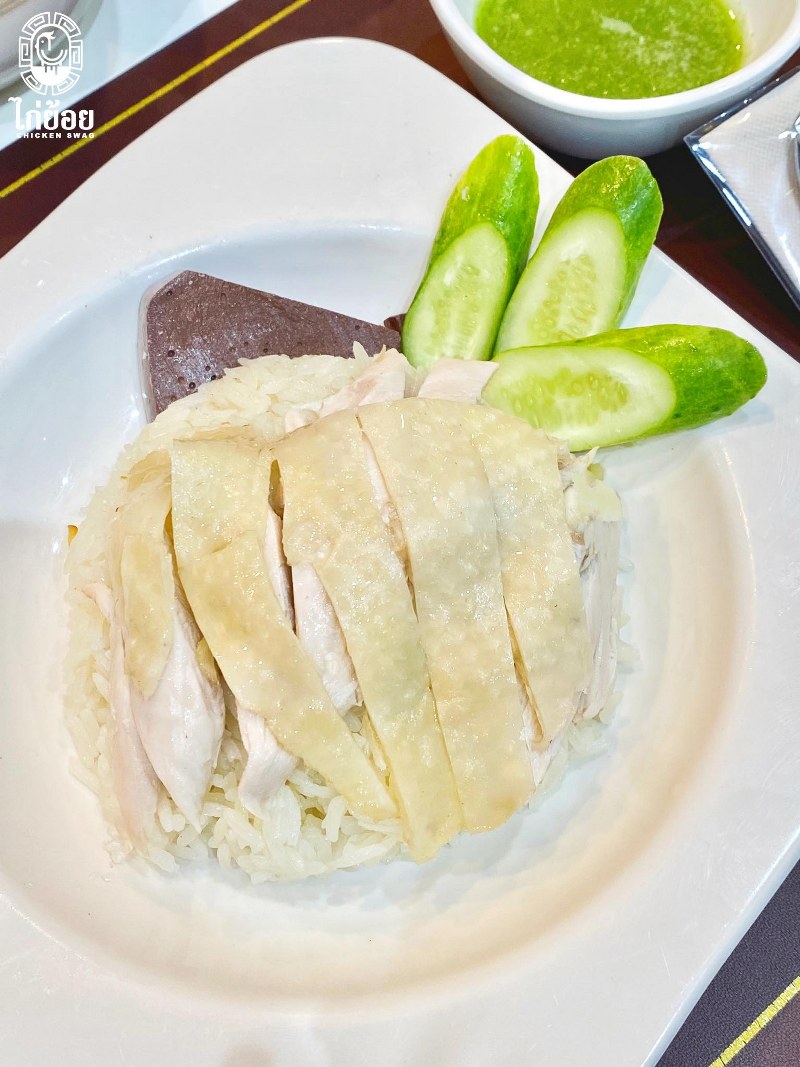 top 12+ ร้านข้าวมันไก่กรุงเทพ 2567 เจ้าดัง ร้านข้าวมันไก่ที่อร่อยที่สุด