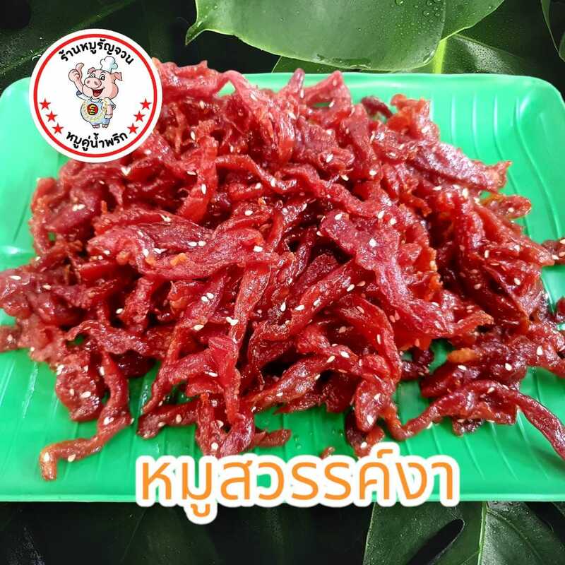 รวม 18 ร้านหมูทอด-ไก่ทอด delivery พร้อมส่งถึงบ้าน