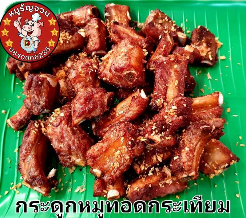 รวม 18 ร้านหมูทอด-ไก่ทอด delivery พร้อมส่งถึงบ้าน