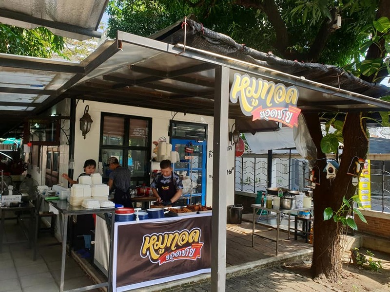 รวม 18 ร้านหมูทอด-ไก่ทอด delivery พร้อมส่งถึงบ้าน