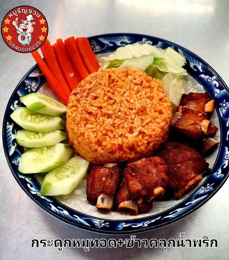 รวม 18 ร้านหมูทอด-ไก่ทอด delivery พร้อมส่งถึงบ้าน