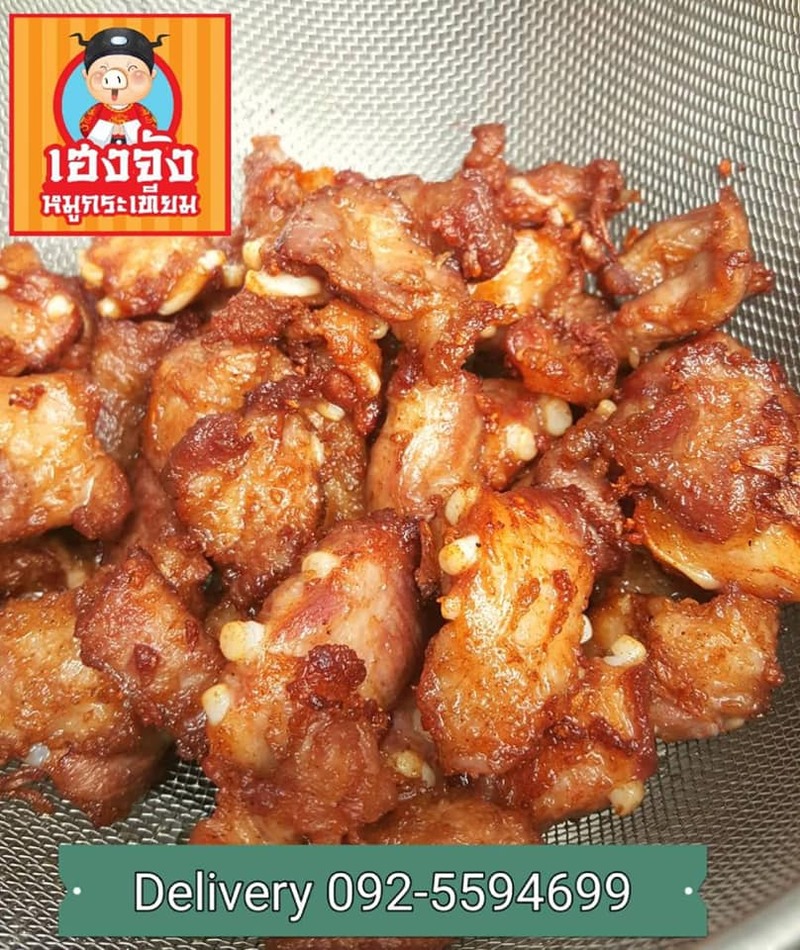 รวม 18 ร้านหมูทอด-ไก่ทอด delivery พร้อมส่งถึงบ้าน