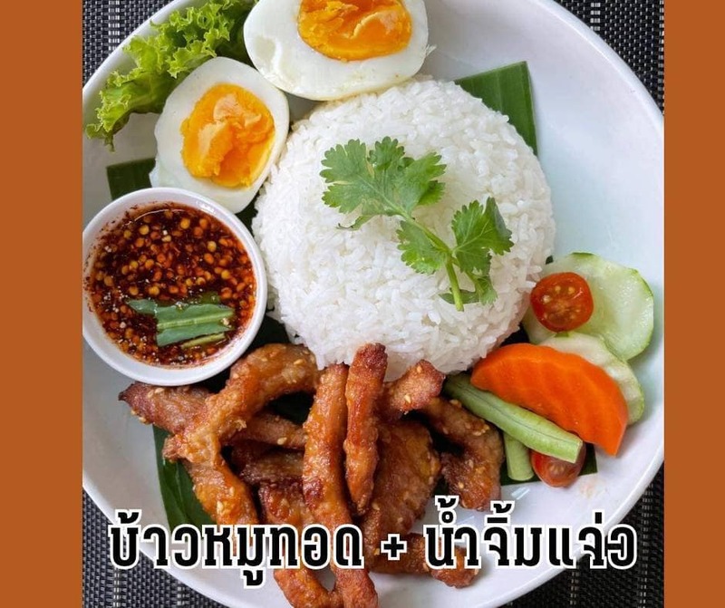 รวม 18 ร้านหมูทอด-ไก่ทอด delivery พร้อมส่งถึงบ้าน