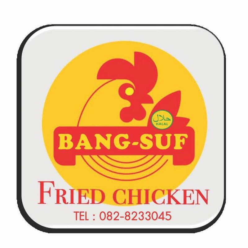 รวม 18 ร้านหมูทอด-ไก่ทอด delivery พร้อมส่งถึงบ้าน