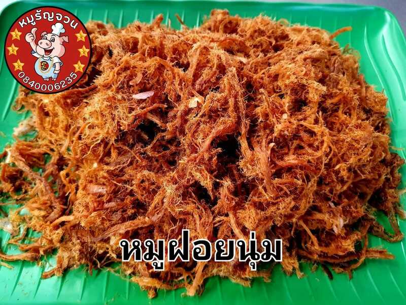รวม 18 ร้านหมูทอด-ไก่ทอด delivery พร้อมส่งถึงบ้าน