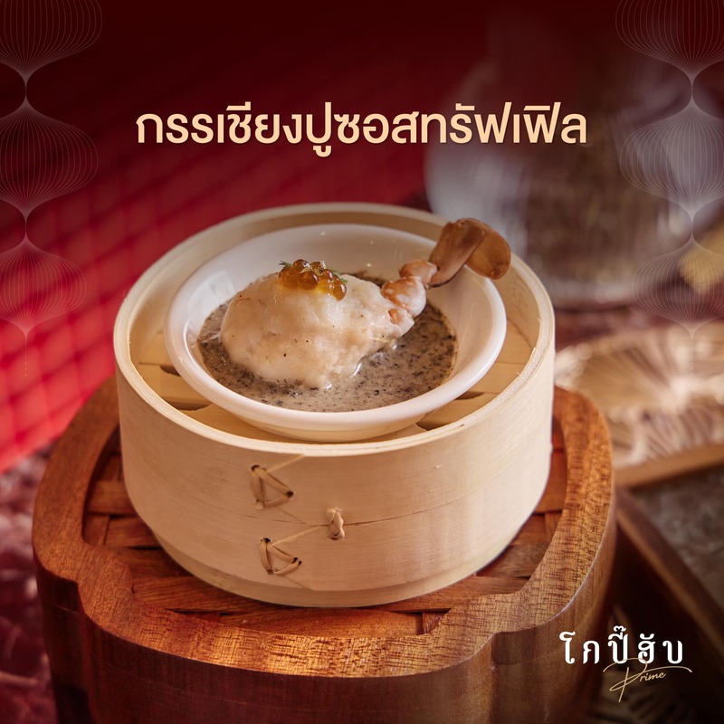รวม 25 ร้านเด็ดย่าน อารีย์ ใกล้ bts เดินทางง่าย ของอร่อยเพียบ!