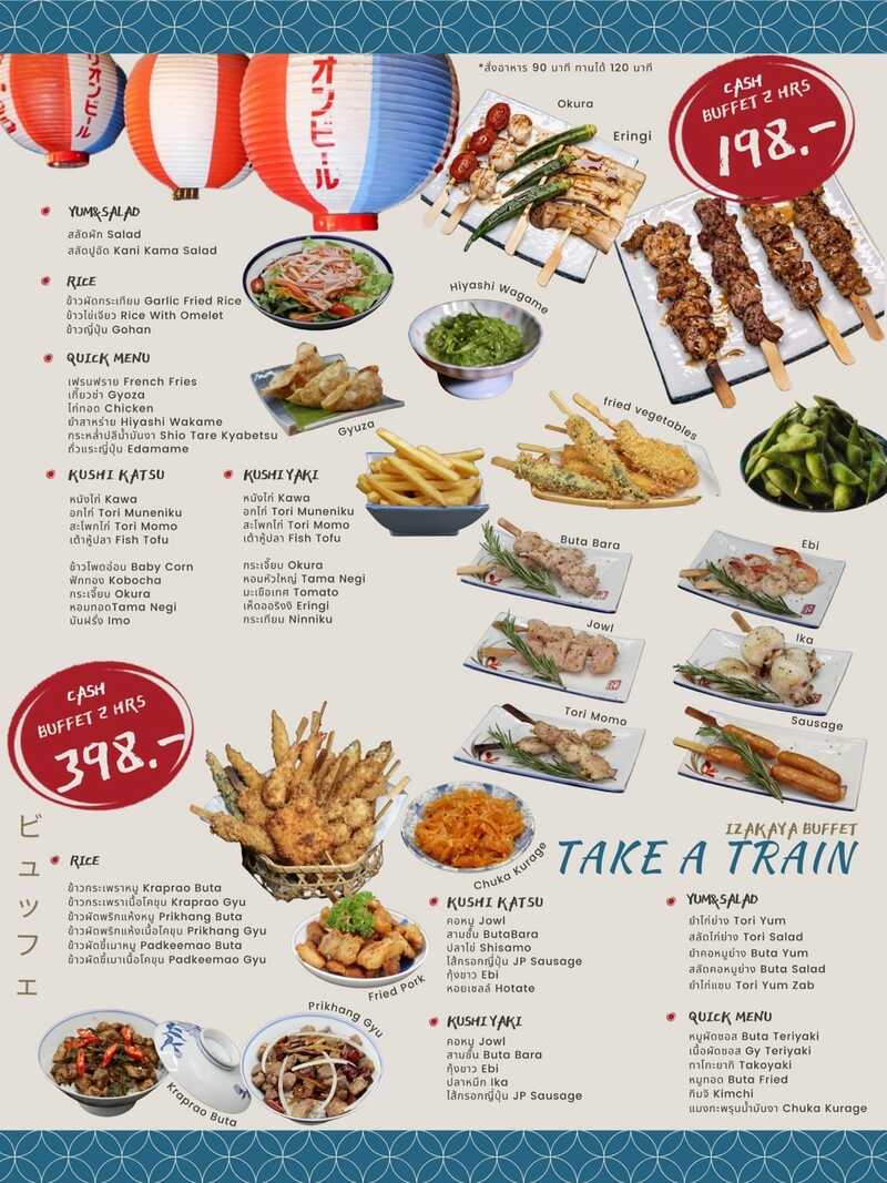 รวม 25 ร้านเด็ดย่าน อารีย์ ใกล้ bts เดินทางง่าย ของอร่อยเพียบ!