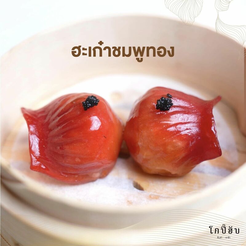 รวม 25 ร้านเด็ดย่าน อารีย์ ใกล้ bts เดินทางง่าย ของอร่อยเพียบ!