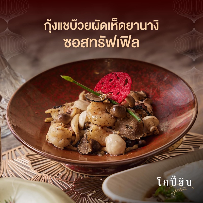 รวม 25 ร้านเด็ดย่าน อารีย์ ใกล้ bts เดินทางง่าย ของอร่อยเพียบ!