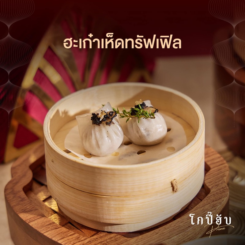 รวม 25 ร้านเด็ดย่าน อารีย์ ใกล้ bts เดินทางง่าย ของอร่อยเพียบ!