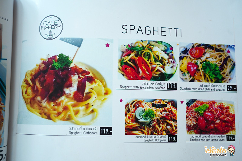 คาเฟ่บางสะพาน, cafe&039; fishery บางสะพาน, คาเฟ่ ฟิชเชอรี, cafe’ fishery  คาเฟ่สไตล์อินดัสเตรียลสุดเท่ แห่งบางสะพานน้อย