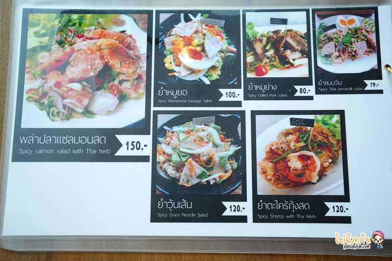คาเฟ่บางสะพาน, cafe&039; fishery บางสะพาน, คาเฟ่ ฟิชเชอรี, cafe’ fishery  คาเฟ่สไตล์อินดัสเตรียลสุดเท่ แห่งบางสะพานน้อย