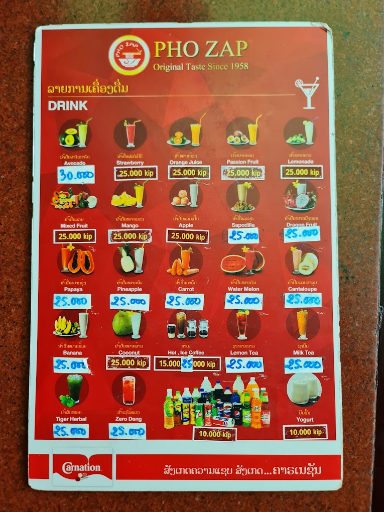 buddha park, joma bakery cafe&039;, laos, patuxay monument, patuxay monument laos, pha that luang vientiane, pho zap, that dam stupa, vientiane night market, wat ong teu mahawihan, ตลาดริมแม่น้ำโขง, ตลาดริมแม่น้ำโขง เวียงจันทน์, ตลาดเช้าเวียงจันทน์, ที่เที่ยวเวียงจันทน์, น้ำอโวคาโดปั่น, บขส.เวียงจันทน์, ประตูชัย, ประตูไซ, ประเทศลาว, ประเพณีบุญนมัสการพระธาตุหลวง, พระธาตุดำ, พระธาตุหลวง, พระเจดีย์โลกะจุฬามณี, พระแก้วมรกต, วัดองค์ตื้อ, วัดองค์ตื้อมหาวิหาร, สนามบินเวียงจันทน์, สวนพระ, หอพระแก้ว, เที่ยวลาว, เที่ยวลาว 2024, เที่ยวลาว 2567, เที่ยวเวียงจันทน์ 2024, เบียร์ลาว, เบเกอรี่เวียงจันทน์, เฝอเนื้อวัว, เฝอแซ่บ, เฝอแซ่บเวียงจันทน์, แลนด์มาร์คเวียงจันทน์, แลนด์มาร์คเวียงจันทร์, top 10+ ที่เที่ยวเวียงจันทน์ สปป.ลาว 2024 เก็บทุกจุดแลนด์มาร์ค