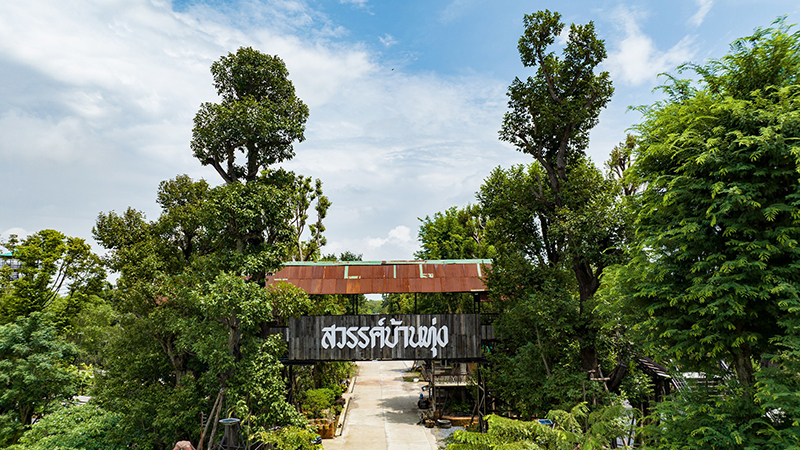 นครนายก, top 22+ ที่เที่ยวนครนายก 2567 ไปเช้าเย็นกลับ adventure ที่เที่ยวเปิดใหม่ น้ำตก คาเฟ่