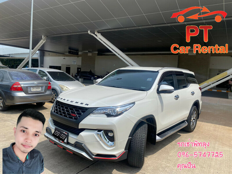 รถเช่า, top 8+ รถเช่าพัทลุง 2567 รถเช่าพัทลุงราคาถูก รถเช่าขับเองพัทลุง จองง่าย รถคุณภาพดี