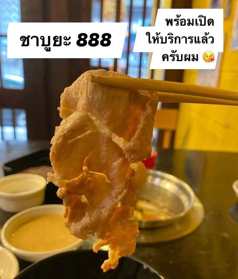 top 9+ ร้านชาบูย่านบางนา อิ่มคุ้มเนื้อนุ่ม ใครกินก็ติดใจ ใครไม่ไปบอกเลยว่าพลาด!