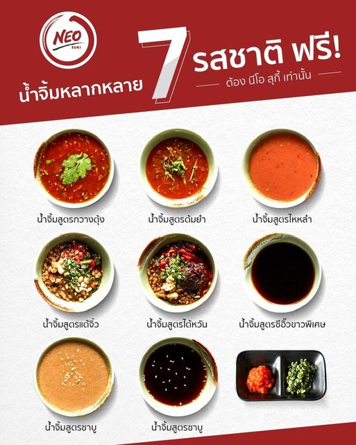 top 9+ ร้านชาบูย่านบางนา อิ่มคุ้มเนื้อนุ่ม ใครกินก็ติดใจ ใครไม่ไปบอกเลยว่าพลาด!