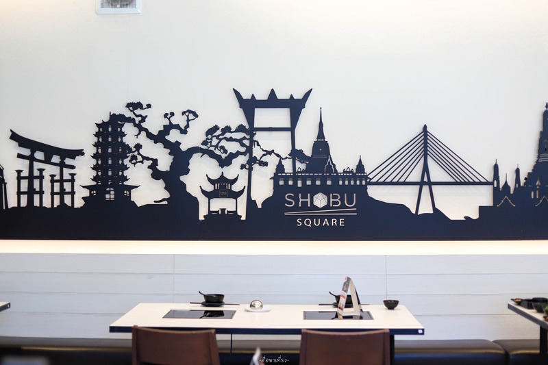 top 9+ ร้านชาบูย่านบางนา อิ่มคุ้มเนื้อนุ่ม ใครกินก็ติดใจ ใครไม่ไปบอกเลยว่าพลาด!