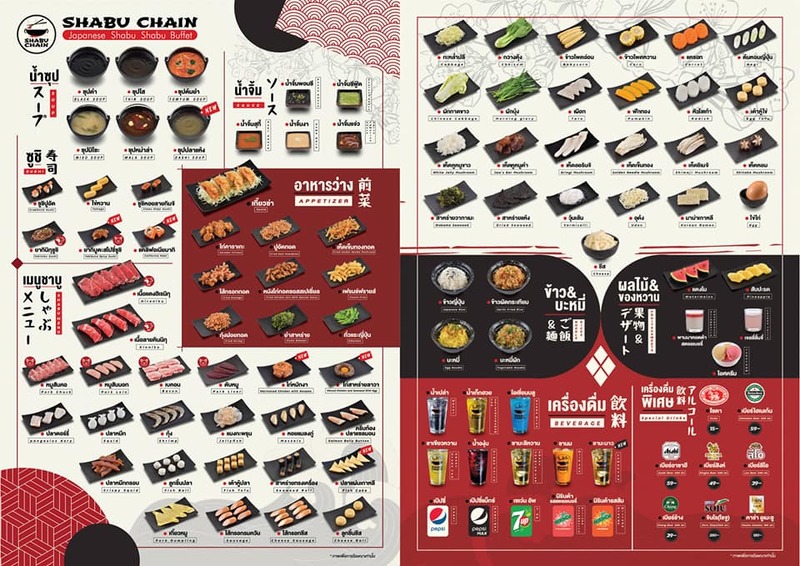 top 9+ ร้านชาบูย่านบางนา อิ่มคุ้มเนื้อนุ่ม ใครกินก็ติดใจ ใครไม่ไปบอกเลยว่าพลาด!