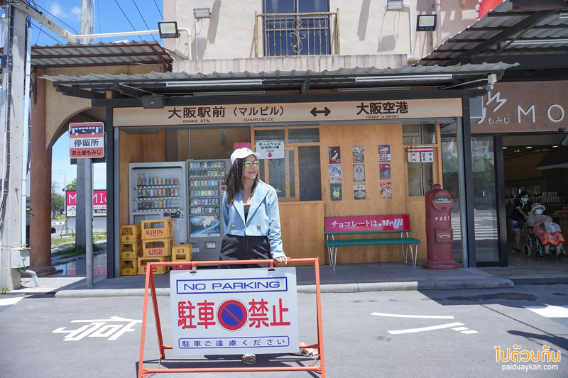 momiji specialty coffee, โมมิจิ สเปเชี่ยลตี้ คอฟฟี่, คาเฟ่ญี่ปุ่นบางแสน, คาเฟ่ญี่ปุ่นชลบุรี, momiji specialty coffee ชลบุรี คาเฟ่ในสวนสไตล์ญี่ปุ่น