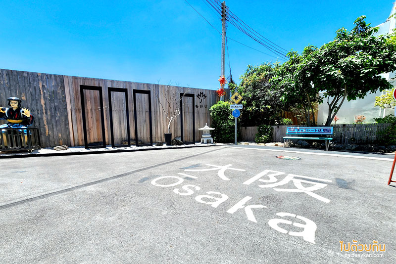 momiji specialty coffee, โมมิจิ สเปเชี่ยลตี้ คอฟฟี่, คาเฟ่ญี่ปุ่นบางแสน, คาเฟ่ญี่ปุ่นชลบุรี, momiji specialty coffee ชลบุรี คาเฟ่ในสวนสไตล์ญี่ปุ่น