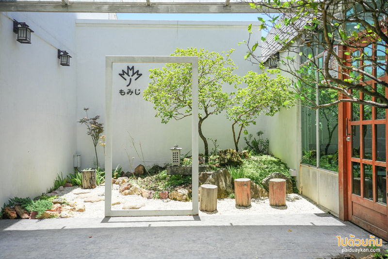momiji specialty coffee, โมมิจิ สเปเชี่ยลตี้ คอฟฟี่, คาเฟ่ญี่ปุ่นบางแสน, คาเฟ่ญี่ปุ่นชลบุรี, momiji specialty coffee ชลบุรี คาเฟ่ในสวนสไตล์ญี่ปุ่น