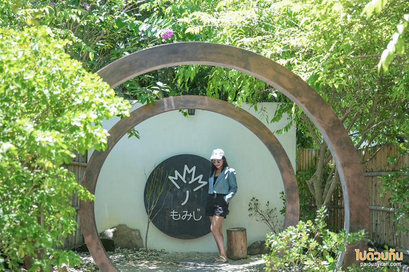 momiji specialty coffee, โมมิจิ สเปเชี่ยลตี้ คอฟฟี่, คาเฟ่ญี่ปุ่นบางแสน, คาเฟ่ญี่ปุ่นชลบุรี, momiji specialty coffee ชลบุรี คาเฟ่ในสวนสไตล์ญี่ปุ่น