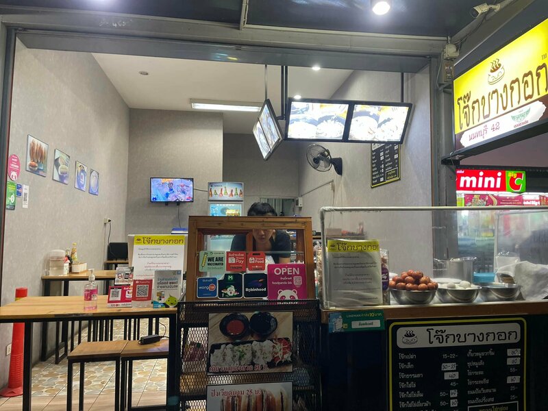 ร้านอาหารเช้านนทบุรี อร่อย ราคาถูก จนต้องรีบไปเช็คอิน