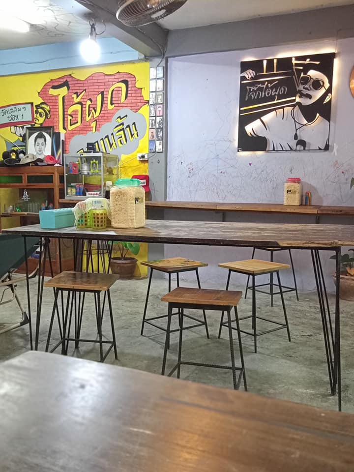 ร้านอาหารเช้านนทบุรี อร่อย ราคาถูก จนต้องรีบไปเช็คอิน