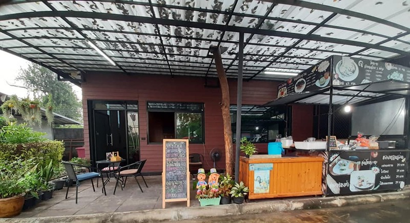 ร้านอาหารเช้านนทบุรี อร่อย ราคาถูก จนต้องรีบไปเช็คอิน