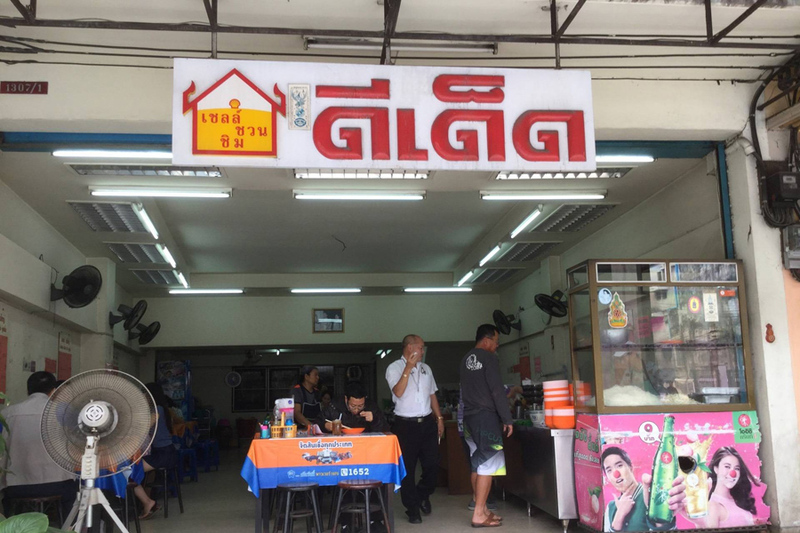top 10+ ร้านก๋วยเตี๋ยวสะพานควาย 2567 รสชาติเด็ด อร่อยถึงใจทุกชาม