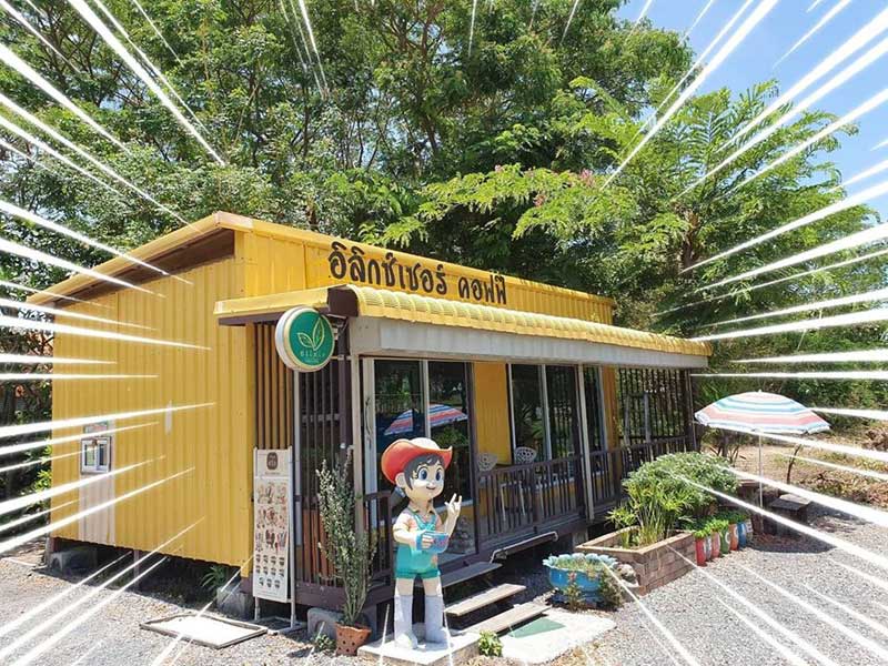 ร้านกาแฟอ่างทอง, เที่ยวคาเฟ่อ่างทอง, อ่างทอง, คาเฟ่อ่างทอง, top 15+ คาเฟ่น่าเที่ยวอ่างทอง ต้องไปลองให้ได้!