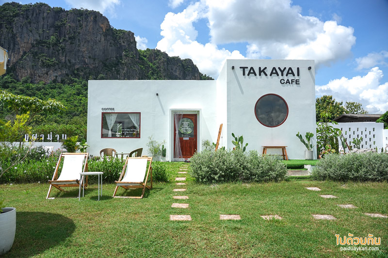 คาเฟ่ภูผาม่าน, ภูผาม่าน, ตากะยาย คาเฟ่, ตากะยายภูผาม่าน, ตากะยาย คาเฟ่ภูผาม่านสุดมินิมอล