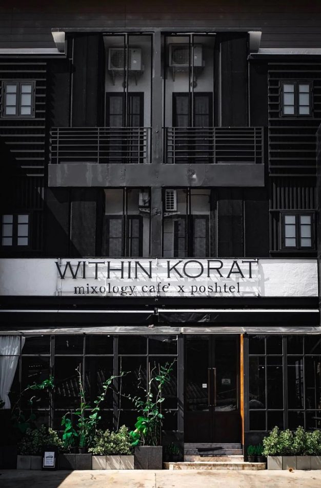 top 10+ ที่พักโคราช 2567 ที่พักในเมืองโคราชราคาถูก เดินทางสะดวก