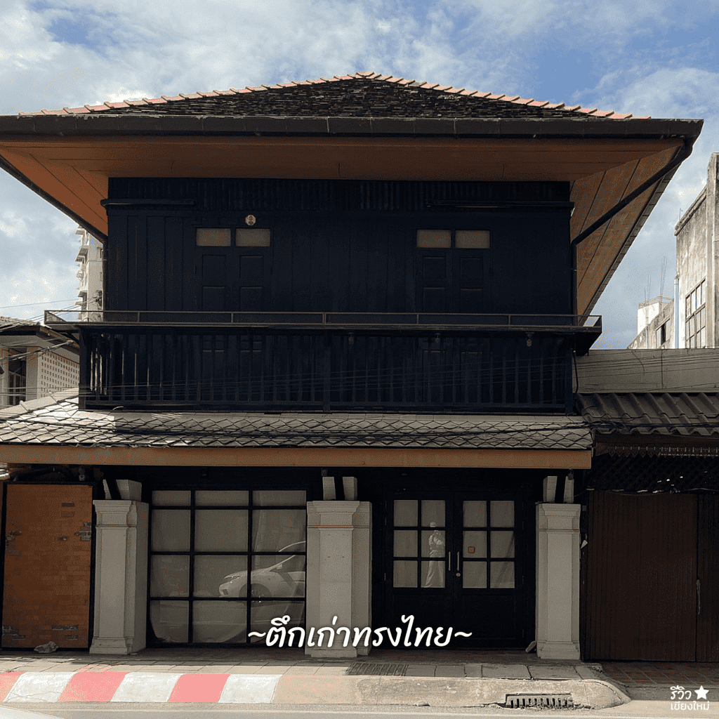 reviewchaingmai, ถนนท่าแพ, ที่เที่ยว เชียงใหม่, เดินเล่น เชียงใหม่, เดินเล่นดู ตึกเก่า ย่านท่าแพ เชียงใหม่ ถ่ายรูปชิคๆ บรรยากาศฟีลกู๊ด