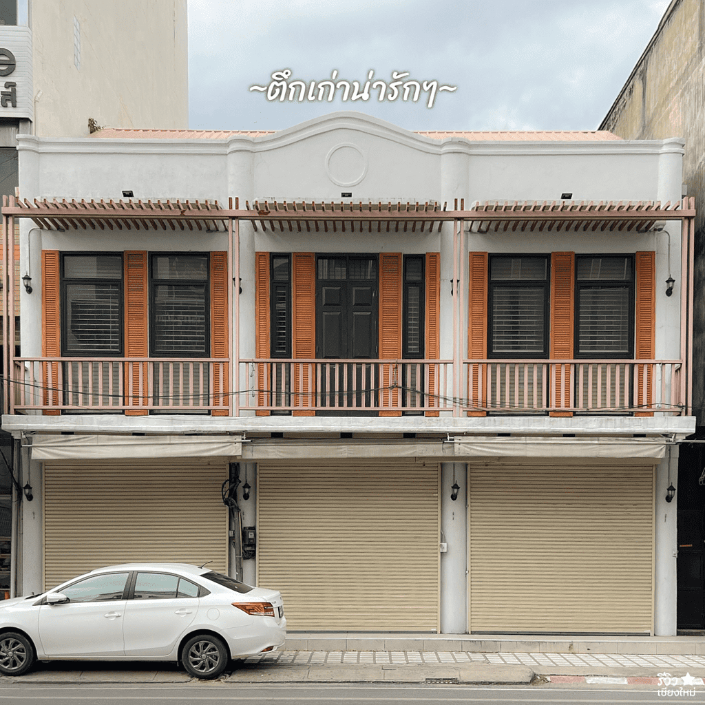 reviewchaingmai, ถนนท่าแพ, ที่เที่ยว เชียงใหม่, เดินเล่น เชียงใหม่, เดินเล่นดู ตึกเก่า ย่านท่าแพ เชียงใหม่ ถ่ายรูปชิคๆ บรรยากาศฟีลกู๊ด