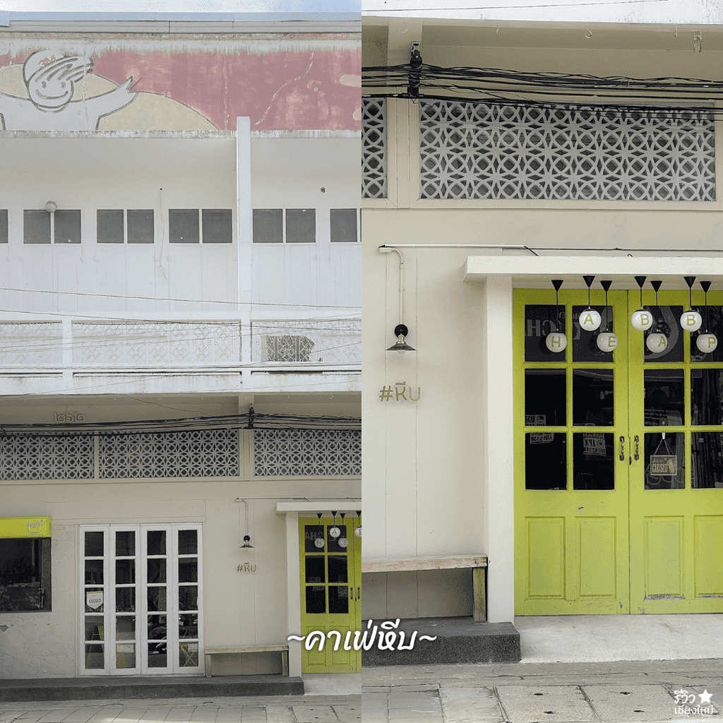 reviewchaingmai, ถนนท่าแพ, ที่เที่ยว เชียงใหม่, เดินเล่น เชียงใหม่, เดินเล่นดู ตึกเก่า ย่านท่าแพ เชียงใหม่ ถ่ายรูปชิคๆ บรรยากาศฟีลกู๊ด