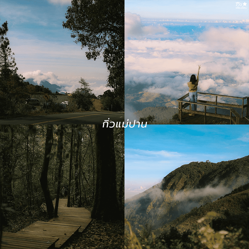 reviewchaingmai, slow life, คนโสด, ที่เที่ยว เชียงใหม่, ที่เที่ยวเชียงใหม่, เที่ยวคนเดียว, รวมทริปคนโสด ไปคนเดียวเที่ยวแบบ slow life ในเชียงใหม่