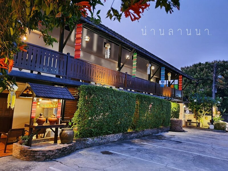 top 9+ ที่พักน่าน 2024 ที่พักย่านตัวเมือง กับบรรยากาศสุดฟิน
