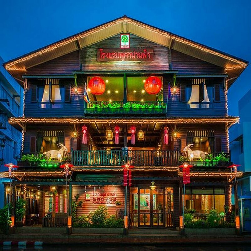 top 9+ ที่พักน่าน 2024 ที่พักย่านตัวเมือง กับบรรยากาศสุดฟิน