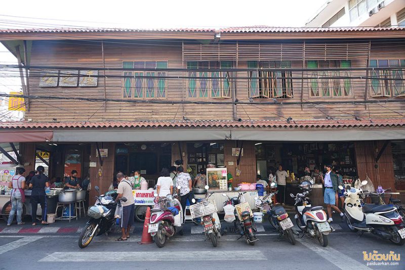 หัวหิน, ร้านอาหารหัวหิน, ร้านอร่อยหัวหิน, เจ๊กเปี๊ยะ, เจ๊กเปี๊ยะ หัวหิน, ร้านอาหารเช้าหัวหิน, เจ๊กเปี๊ยะ ร้านอาหารเก่าแก่ในตำนานแห่งหัวหิน