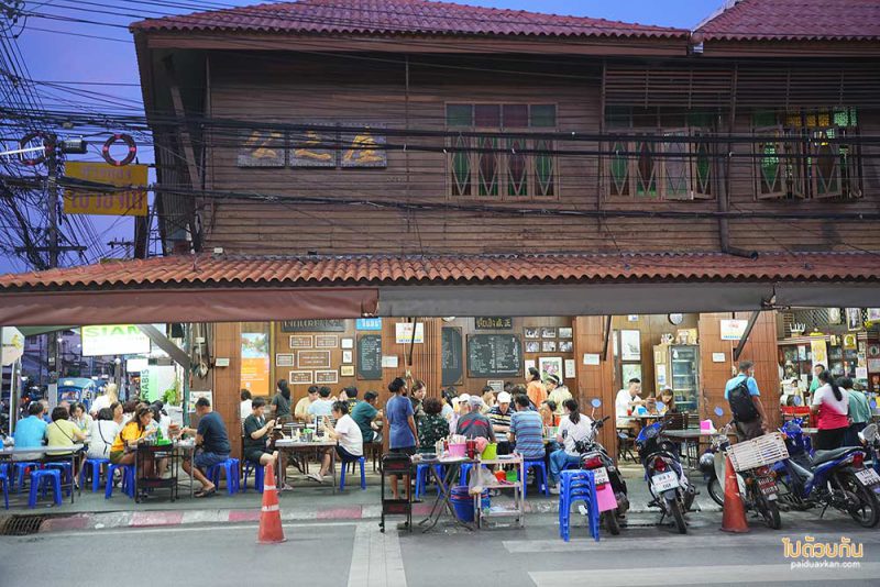 หัวหิน, ร้านอาหารหัวหิน, ร้านอร่อยหัวหิน, เจ๊กเปี๊ยะ, เจ๊กเปี๊ยะ หัวหิน, ร้านอาหารเช้าหัวหิน, เจ๊กเปี๊ยะ ร้านอาหารเก่าแก่ในตำนานแห่งหัวหิน