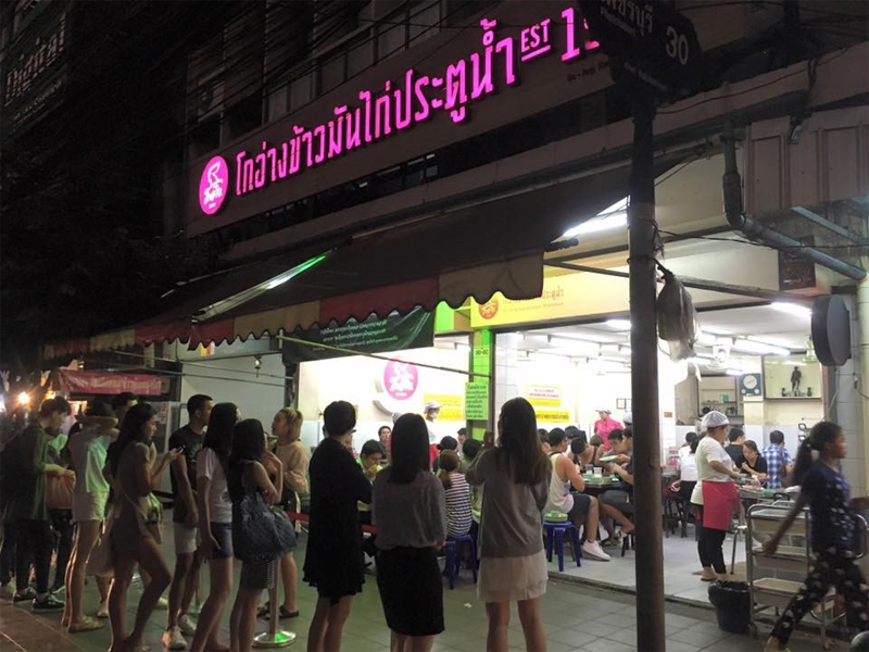 top 4+ ร้านอาหารไทยรสเด็ด ติดอันดับ michelin guide bangkok